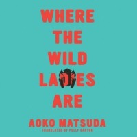 Аоко Матсуда - Where the Wild Ladies Are