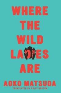 Where the Wild Ladies Are