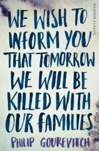Филипп Гуревич - We Wish to Inform You That Tomorrow We Will Be Killed With Our Families
