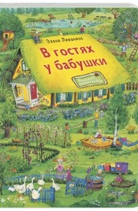 Солдаты. Все сезоны (Сезон 9)