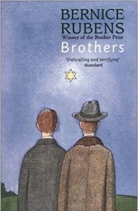 Бернис Рубенс - Brothers