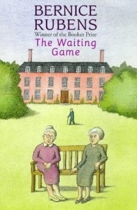 Бернис Рубенс - The Waiting Game