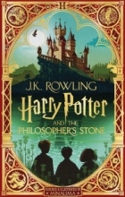 Джоан Роулинг - Harry Potter and the Philosopher&#039;s Stone