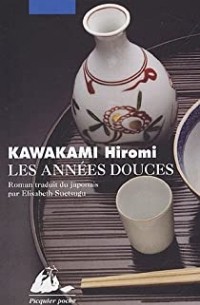 Hiromi Kawakami - Les années douces