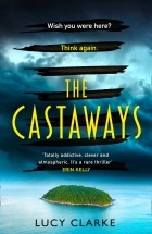 Люси Кларк - The Castaways