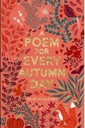Элли Эсири - A Poem for Every Autumn Day