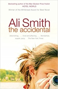 Али Смит - The Accidental
