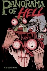 Хидеши Хино - The Panorama of Hell