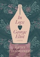 Кэти ОШонесси - In Love with George Eliot
