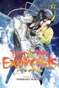 Ёсиаки Сукэно - Twin Star Exorcists: Onmyoji, Vol. 3