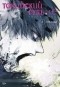 Суи Исида - Токийский гуль: re. Книга 5