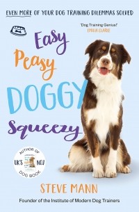 Стив Манн - Easy Peasy Doggy Squeezy