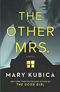 Мэри Кубика - The Other Mrs.