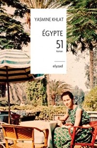Yasmine Khlat - Egypte 51