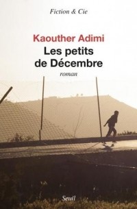 Каутер Адими - Les Petits de Décembre