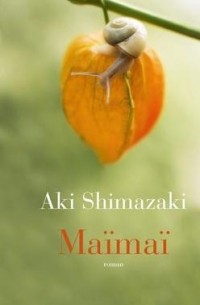 Аки Шимазаки - Maïmaï