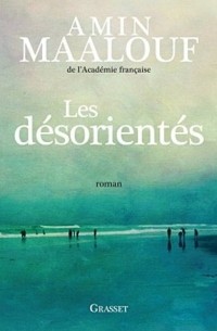 Amin Maalouf - Les désorientés