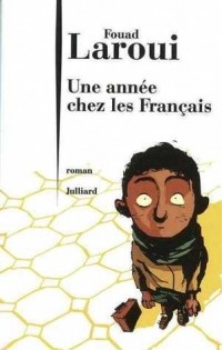 Fouad Laroui - Une année chez les Français