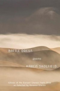 Карен Сколфилд - Battle Dress