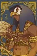 Мохито  - 엔네아드 2권 / ENNEAD 2