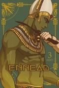 Мохито  - 엔네아드 3권 / ENNEAD 3