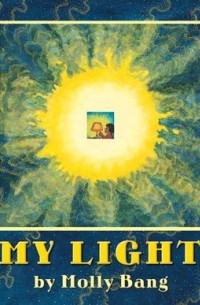 Молли Бэнг - My Light
