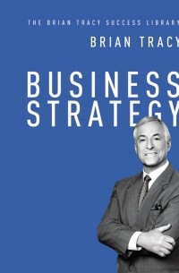 Брайан Трейси - Business strategy