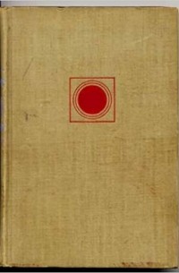 Quest: The Evolution of a Scientist