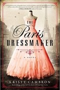 Кристи Камброн - The Paris Dressmaker