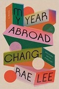 Чан-Рэй Ли - My Year Abroad