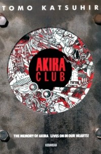 Отомо Кацухиро - Akira Club