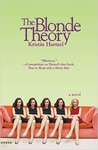 Кристин Хармель - The Blonde Theory