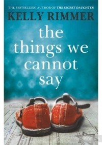 Келли Риммер - The Things We Cannot Say