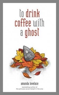 Аманда Лавлейс - To Drink Coffee with a Ghost