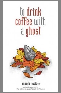 Amanda Lovelace - To Drink Coffee with a Ghost