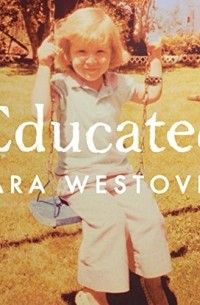 Тара Вестовер - Educated