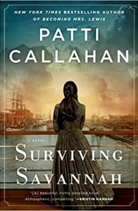 Патти Каллахан - Surviving Savannah
