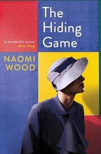 Наоми Вуд - The Hiding Game