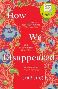 Цзин-Цзин Ли - How We Disappeared