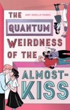 Эми Паркс - The Quantum Weirdness of the Almost-Kiss