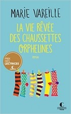 Мари Варей - La vie rêvée des chaussettes orphelines