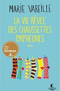Мари Варей - La vie rêvée des chaussettes orphelines