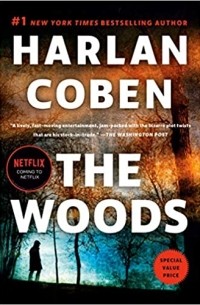 Харлан Кобен - The Wood