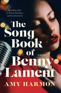 Эми Хармон - The Songbook of Benny Lament