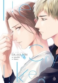  - ライ クライ ライク / Lie Cry Like