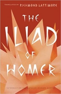 Гомер  - The Iliad of Homer