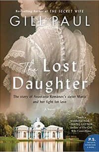 Джилл Пол - The Lost Daughter