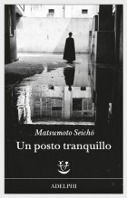 Сэйтё Мацумото - Un posto tranquillo