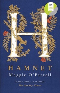 Мэгги О'Фаррелл - Hamnet