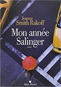 Джоанна Рэйкофф - Mon année Salinger